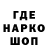 КОКАИН Колумбийский Comrade_Red