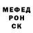 Alpha-PVP кристаллы Farce Channel