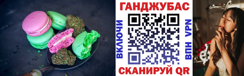 Canna-Cookies марихуана  Каргополь 