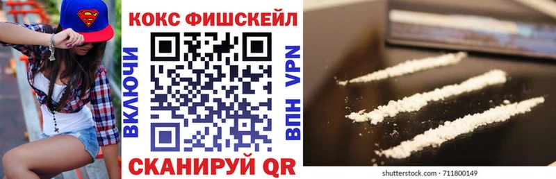 COCAIN Перу  хочу   Каргополь 