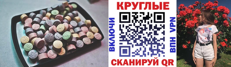наркотики  Каргополь  кракен маркетплейс  Ecstasy круглые 