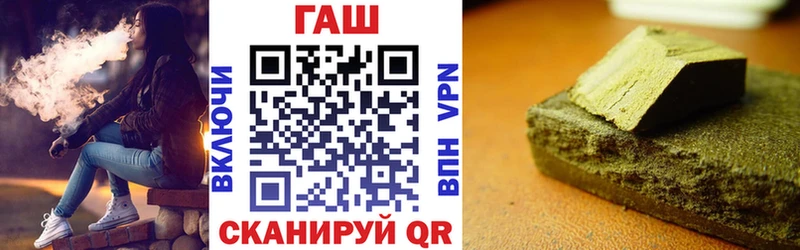 МЕГА ТОР  продажа наркотиков  Каргополь  Гашиш гашик 