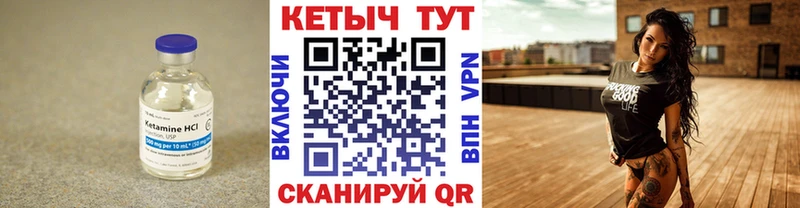 КЕТАМИН VHQ  omg зеркало  Каргополь 