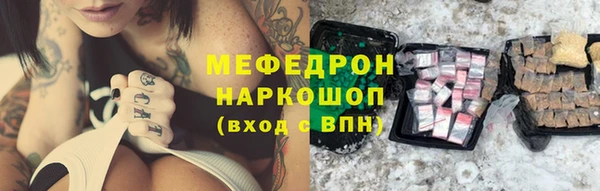 spice Зеленодольск