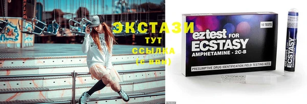 spice Зеленодольск