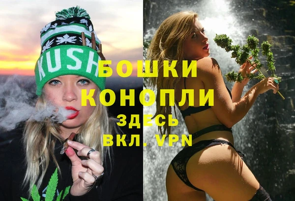 соль ск Заволжск