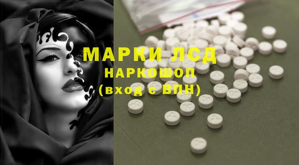 МДМА Зеленокумск