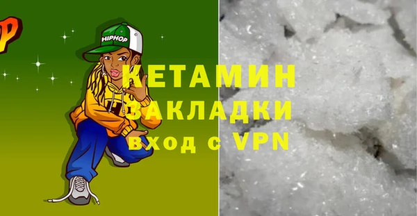 МДМА Зеленокумск