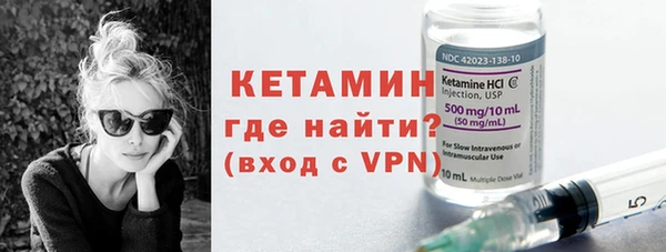 бутират Весьегонск