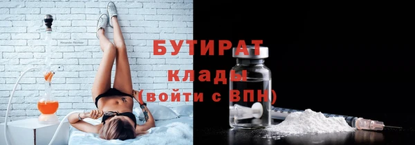 spice Зеленодольск