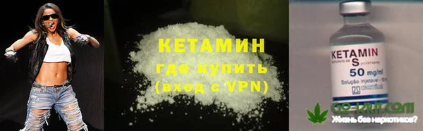 бутират Весьегонск