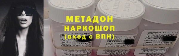 МДМА Зеленокумск