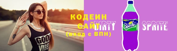 МДМА Зеленокумск
