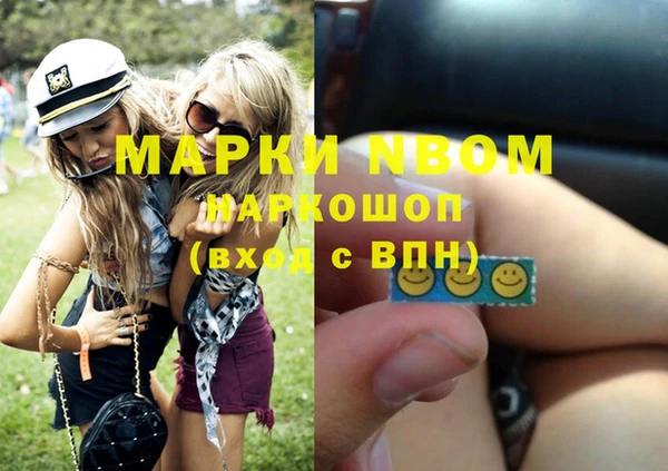 МДМА Зеленокумск