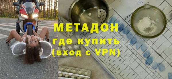 spice Зеленодольск