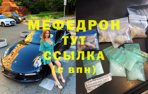 spice Зеленодольск