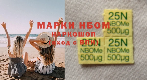 МДМА Зеленокумск