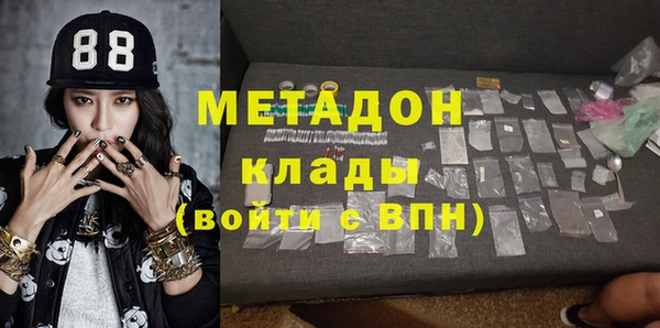 spice Зеленодольск
