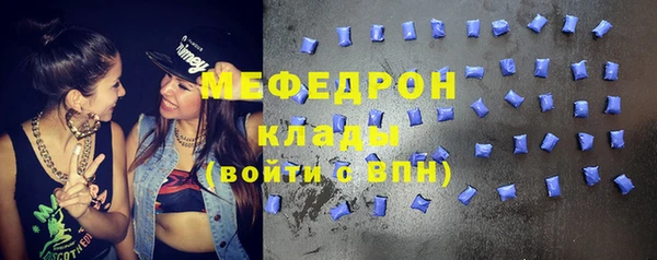 МДМА Зеленокумск