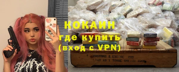 spice Зеленодольск