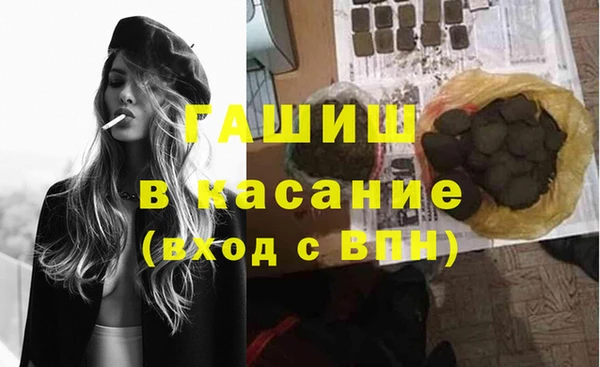 spice Зеленодольск