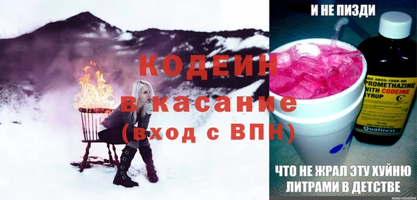 МДМА Зеленокумск