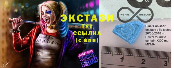 дмт Видное