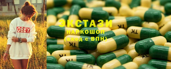 бутират Весьегонск