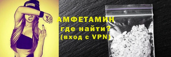 spice Зеленодольск