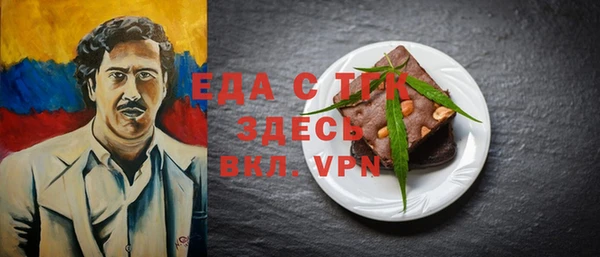 бутират Весьегонск