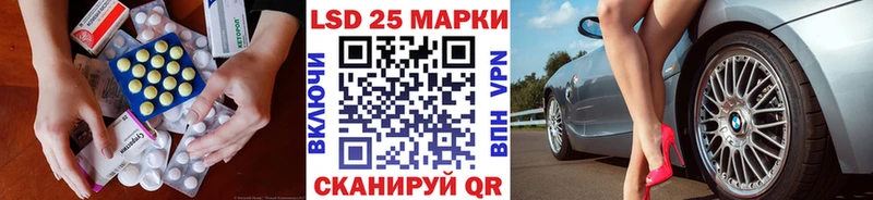 ЛСД экстази кислота  blacksprut ССЫЛКА  Каргополь 