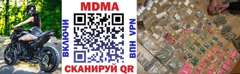 MDMA молли  купить наркоту  мориарти состав  Каргополь 