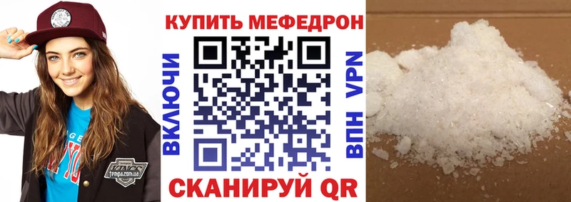 наркошоп  Каргополь  МЕФ 4 MMC 