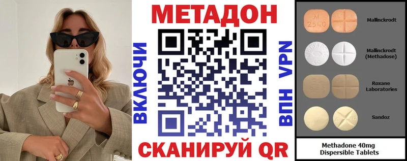 МЕТАДОН мёд  кракен как зайти  Каргополь  магазин продажи  