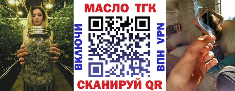 ТГК гашишное масло  kraken ссылки  Каргополь 
